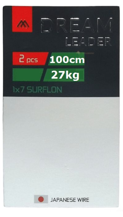 MIKADO DREAM SURFLON 1x7 LEADER 2 PCS